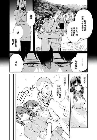 第110頁 封面 - HaSM.cc