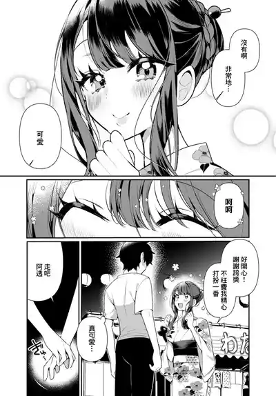 第118頁 封面 - HaSM.cc