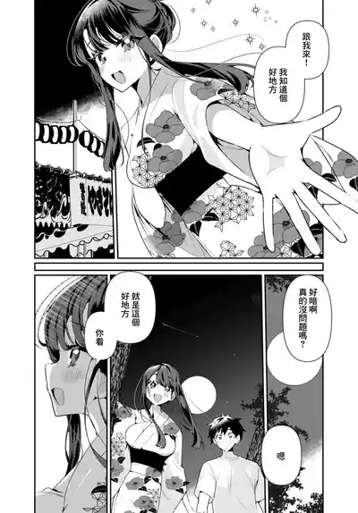 第122頁 封面 - HaSM.cc