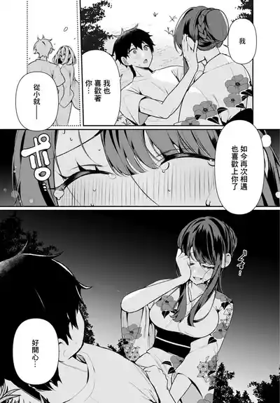 第130頁 封面 - HaSM.cc