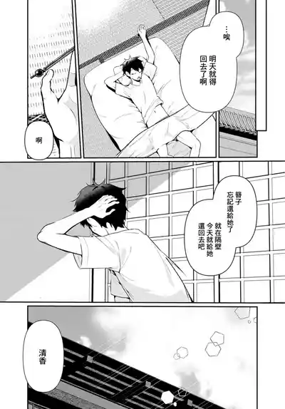 第138頁 封面 - HaSM.cc