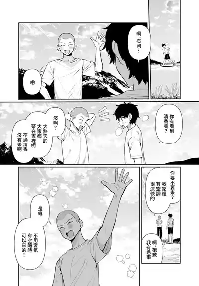 第146頁 封面 - HaSM.cc