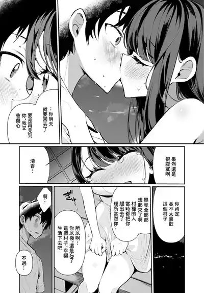第150頁 封面 - HaSM.cc