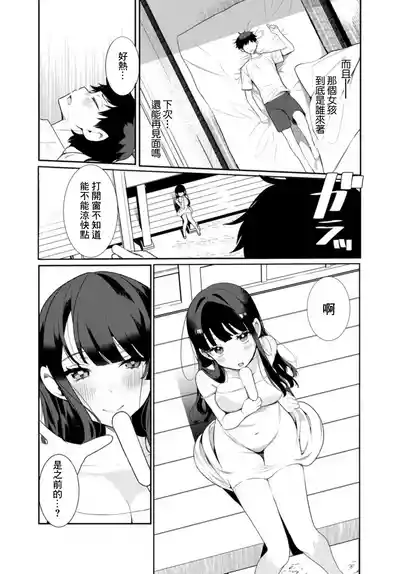 第26頁 封面 - HaSM.cc