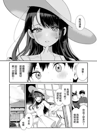 第34頁 封面 - HaSM.cc