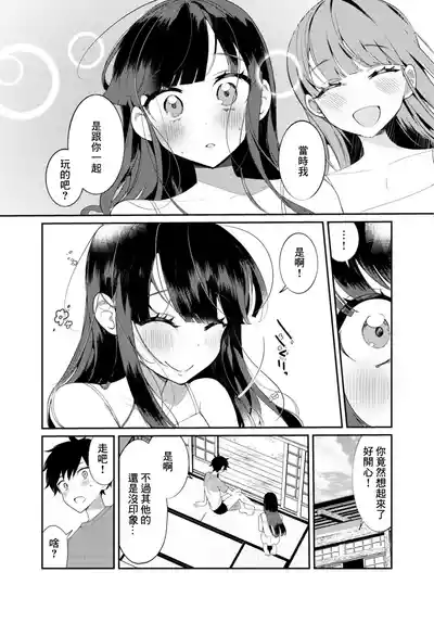 第54頁 封面 - HaSM.cc