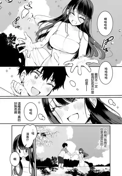 第62頁 封面 - HaSM.cc