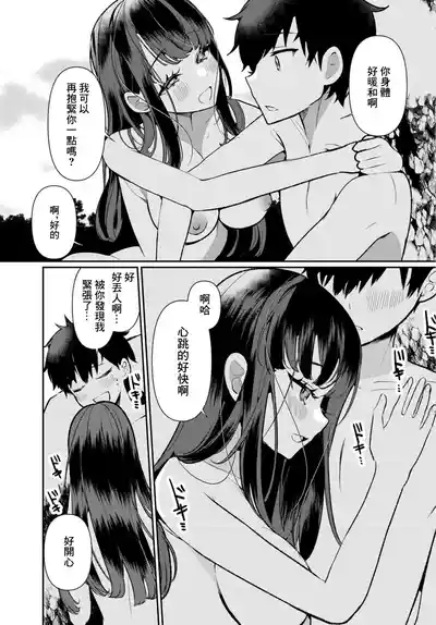 第66頁 封面 - HaSM.cc