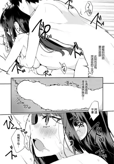 第78頁 封面 - HaSM.cc