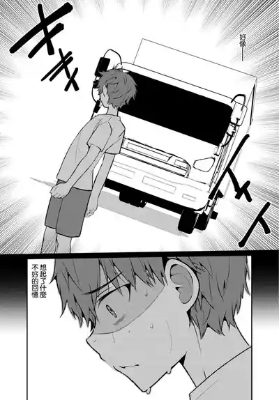 第82頁 封面 - HaSM.cc
