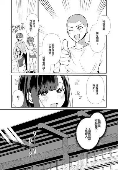 第90頁 封面 - HaSM.cc