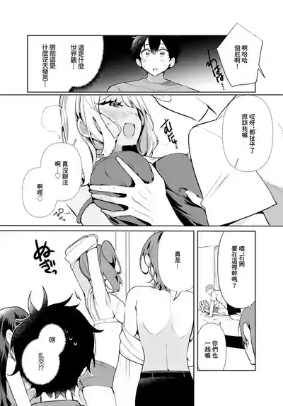 第94頁 封面 - HaSM.cc