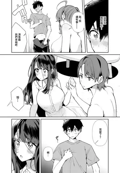 第98頁 封面 - HaSM.cc