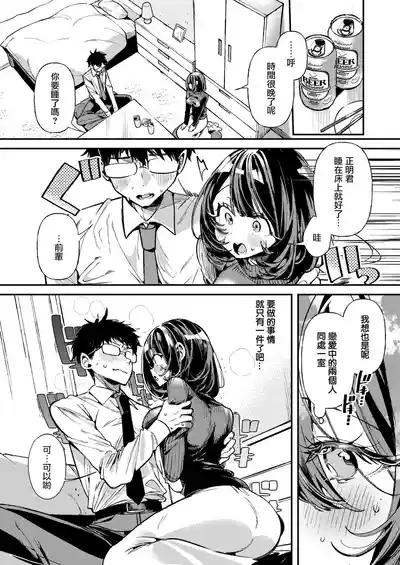 第118页 封面 - HaSM.cc