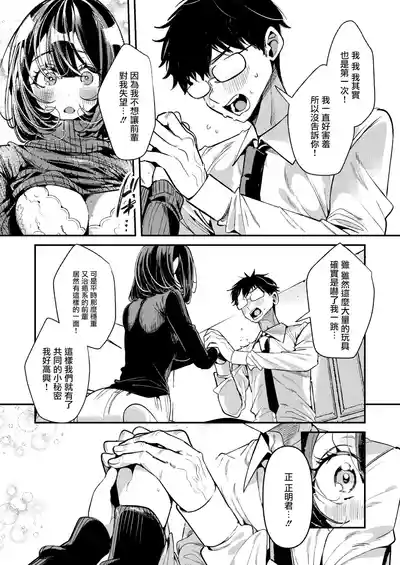 第122页 封面 - HaSM.cc