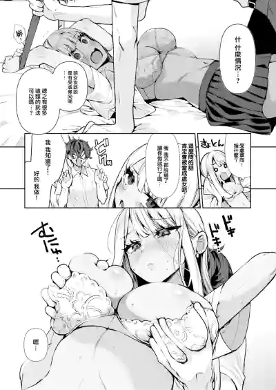 第14页 封面 - HaSM.cc