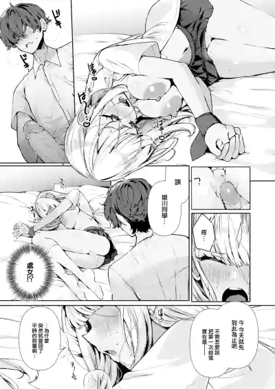 第22页 封面 - HaSM.cc