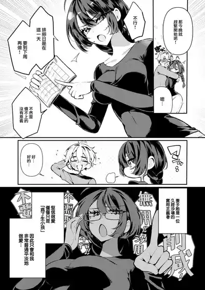 第30页 封面 - HaSM.cc