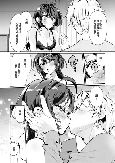 第38页 封面 - HaSM.cc
