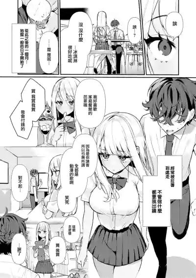 第6页 封面 - HaSM.cc
