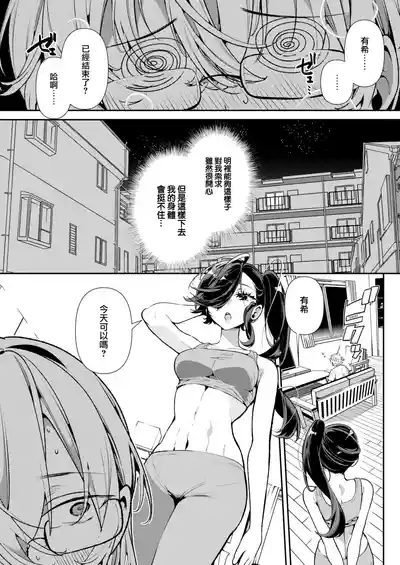 第90页 封面 - HaSM.cc