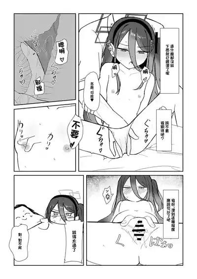 第10页 封面 - HaSM.cc