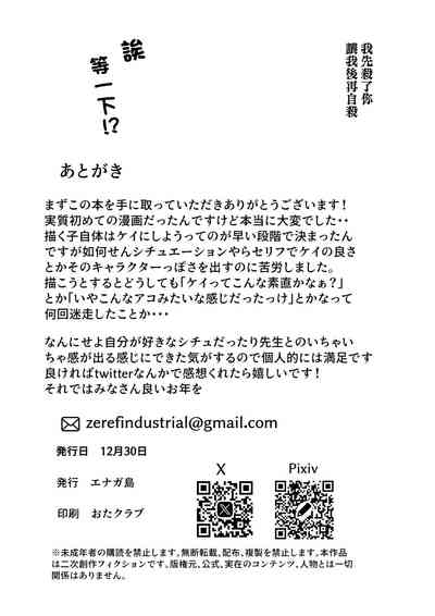 第18页 封面 - HaSM.cc