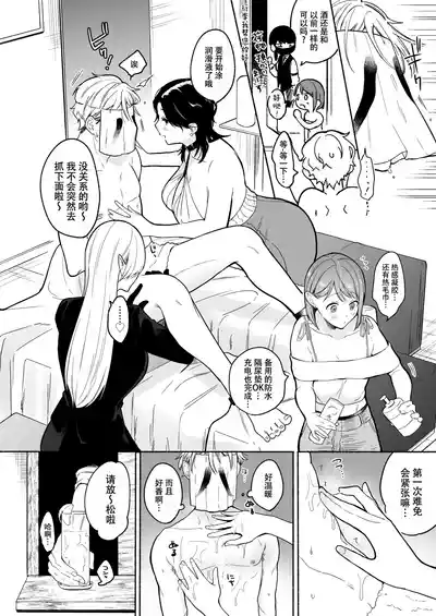 第10页 封面 - HaSM.cc