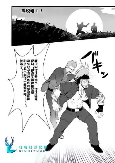 第18页 封面 - HaSM.cc