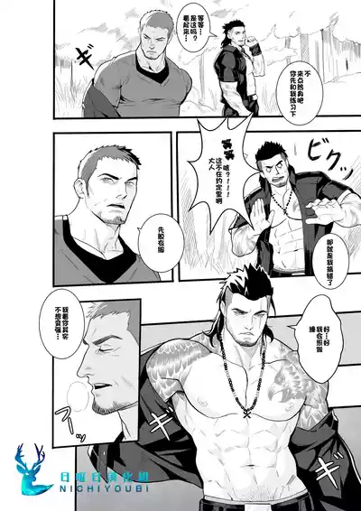 第6页 封面 - HaSM.cc