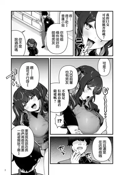 第10頁 封面 - HaSM.cc