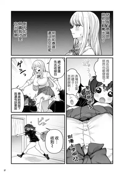 第30頁 封面 - HaSM.cc