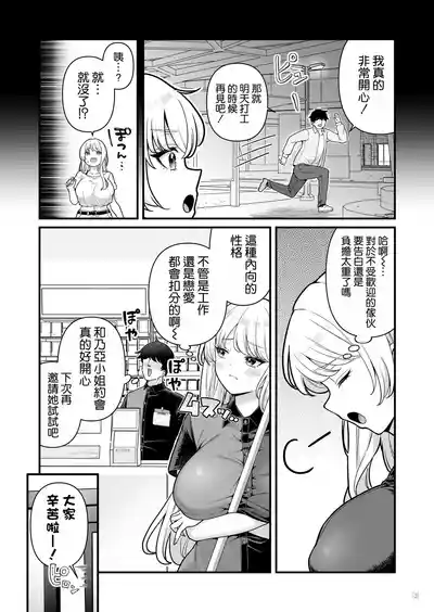 第6頁 封面 - HaSM.cc