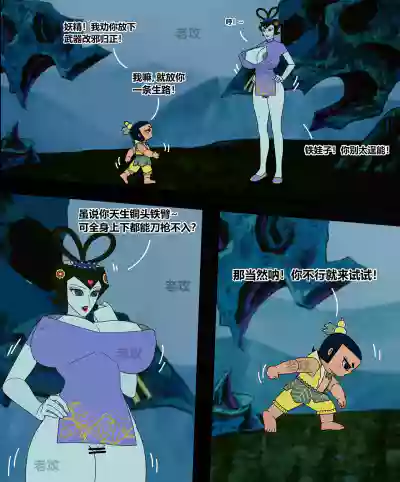 第130頁 封面 - HaSM.cc