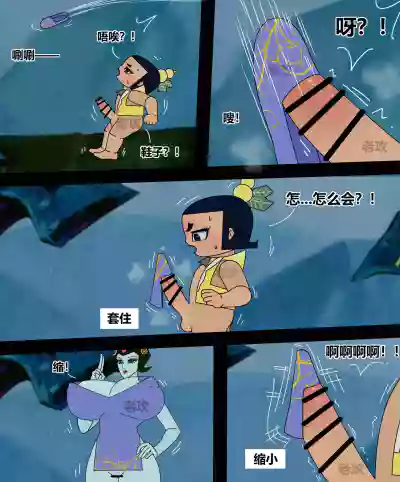 第138頁 封面 - HaSM.cc
