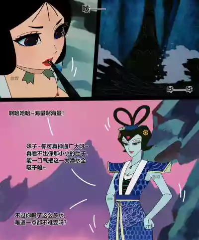 第146頁 封面 - HaSM.cc