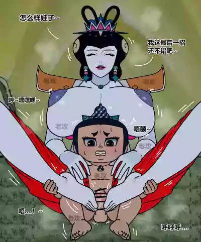 第38頁 封面 - HaSM.cc