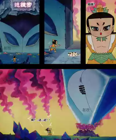 第50頁 封面 - HaSM.cc
