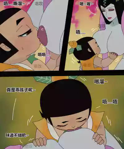 第58頁 封面 - HaSM.cc