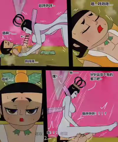 第66頁 封面 - HaSM.cc