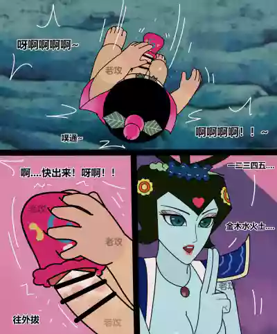 第82頁 封面 - HaSM.cc
