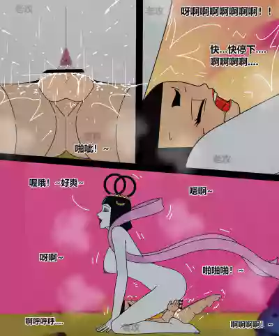 第90頁 封面 - HaSM.cc