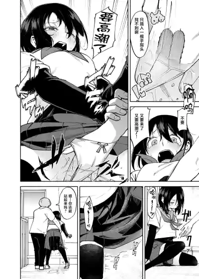 第18页 封面 - HaSM.cc