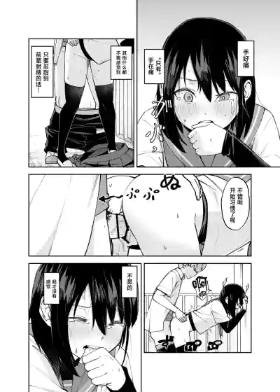 第22页 封面 - HaSM.cc