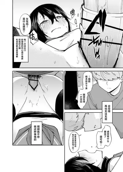 第30页 封面 - HaSM.cc