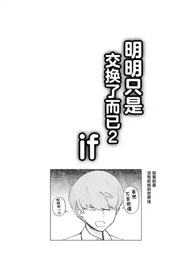 第38页 封面 - HaSM.cc