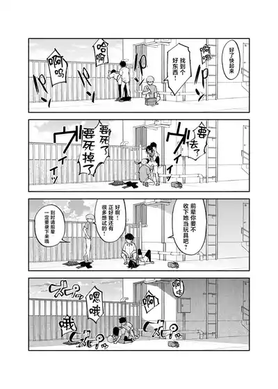 第46页 封面 - HaSM.cc