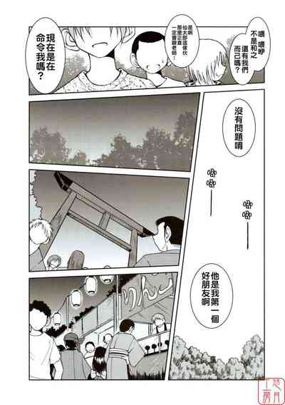第102頁 封面 - HaSM.cc