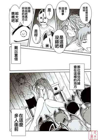 第106頁 封面 - HaSM.cc