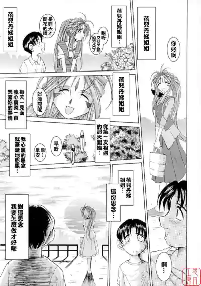 第10頁 封面 - HaSM.cc